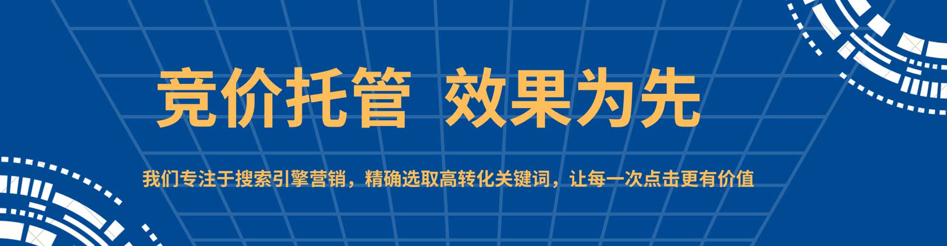 曲松百度充值高返点